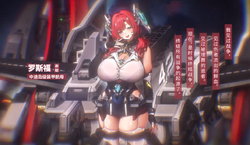 官方PV 罗斯福卫星图