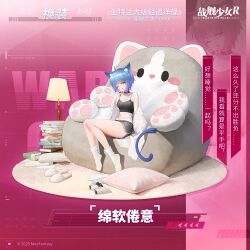 亚特兰大换装“绵软倦意”卫星图