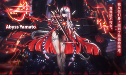 官方PV Abyss Yamato卫星图