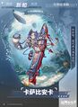 2026年7月23日 (四) 15:23版本的缩略图