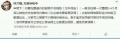 2016年8月26日 (五) 22:47版本的缩略图