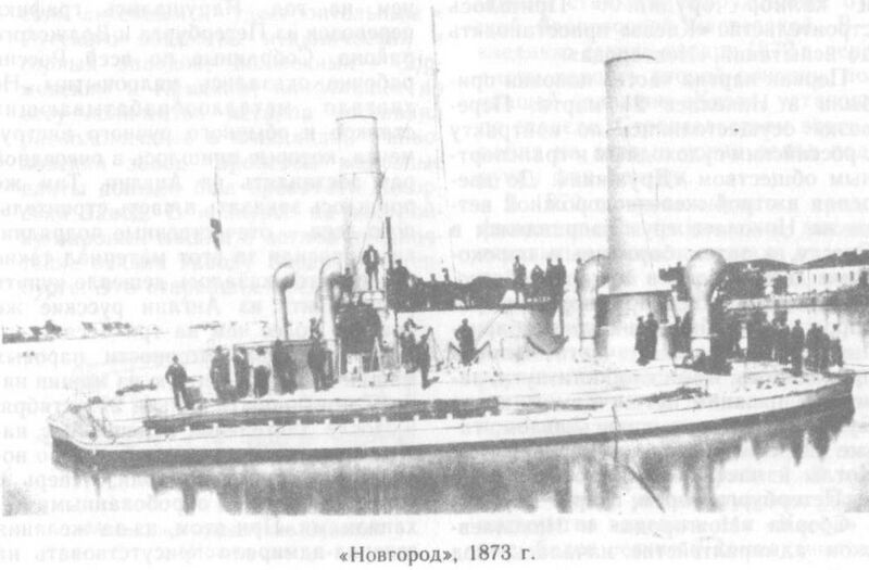 文件:Novgorod in 1873.jpg