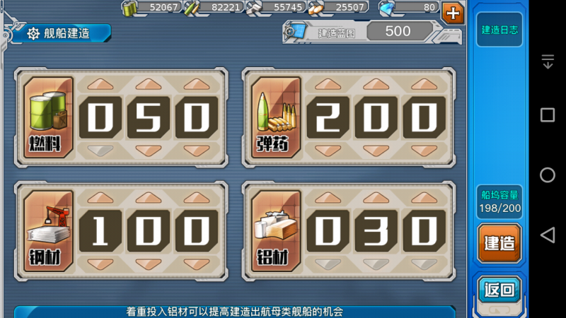 文件:Screenshot 2016-04-20-22-57-04.png