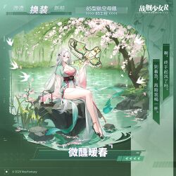 85工程换装“微醺暖春”卫星图