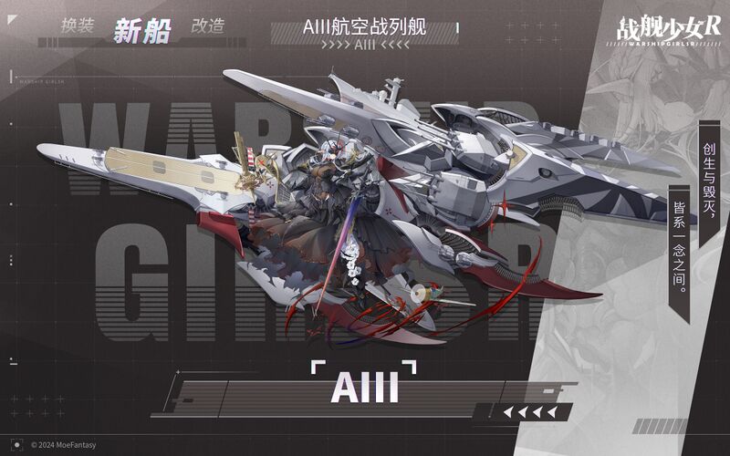 文件:AIII卫星图.jpg