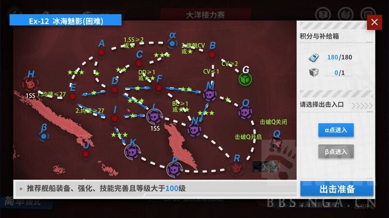 文件:Event 202208 E12 α.jpg
