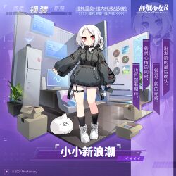 维内托换装“小小新浪潮”卫星图