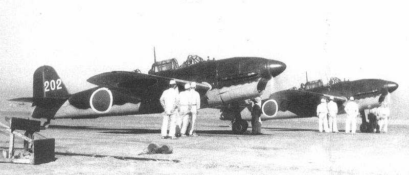 文件:D4Y2 before take off.jpg