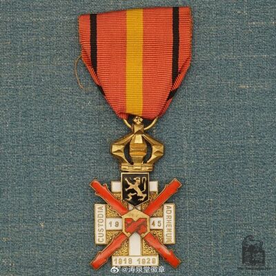 67abd438gy1hw5ovpi5zlj212a12ah15