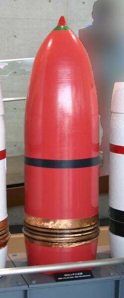 文件:46 cm Type 3 Incendiary Shrapnel Round.jpg