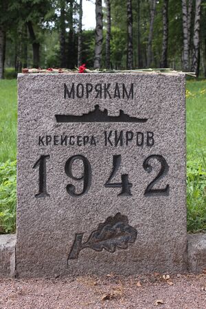 1920px-Морякам крейсера Киров.jpg