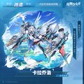 2026年7月6日 (一) 12:39版本的缩略图