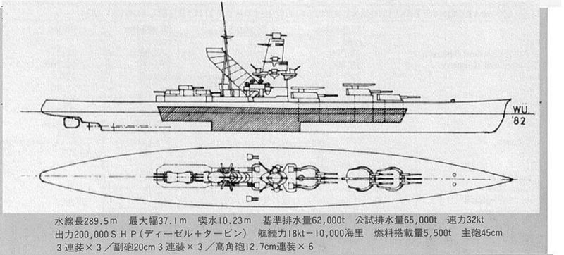 文件:Hiraga 1929 1.jpg