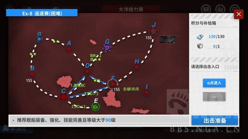 文件:Event 202208 E8.jpg