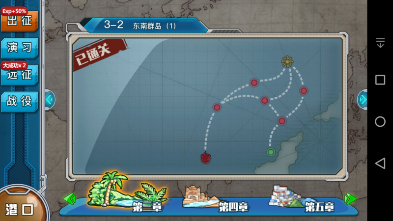 文件:Screenshot 2016-04-19-21-51-50.png