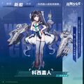 2026年8月25日 (二) 12:45版本的缩略图