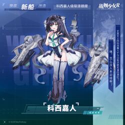 科西嘉人卫星图