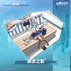 神鹰换装“清凉之影”卫星图