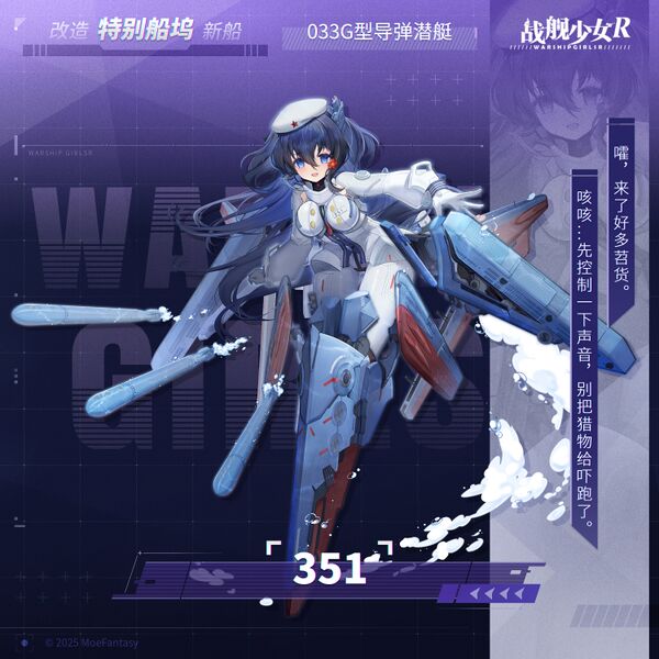 文件:351卫星图.jpg