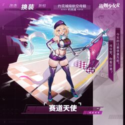 约克城换装“赛道天使”卫星图