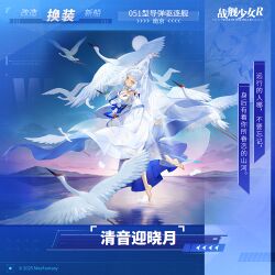 南京换装“清音迎晓月”卫星图