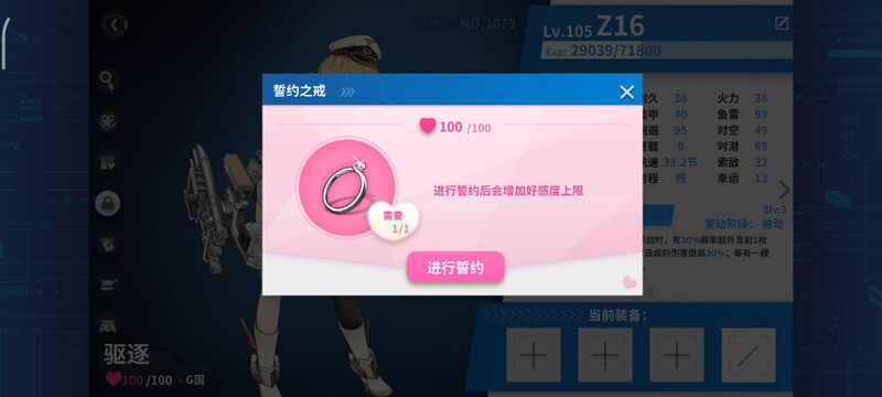 文件:Wedding Window.jpg