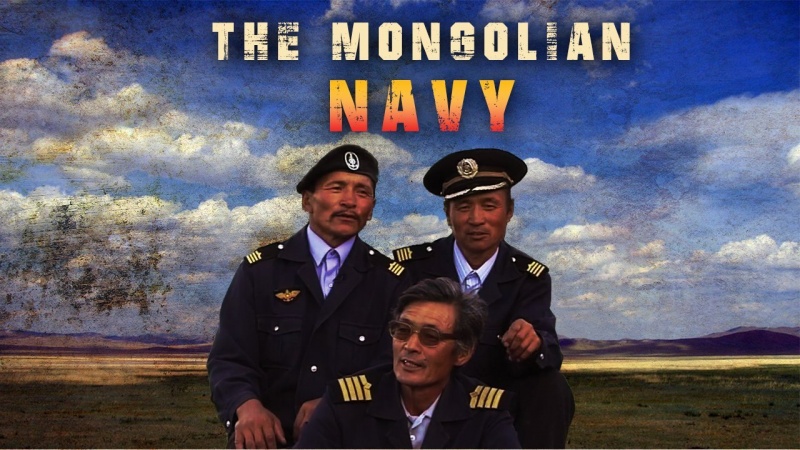 文件:The Mongolian Navy- all at sea.jpg