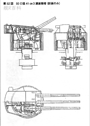 Japan 41cm Triple L50 Turret.png