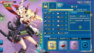 Warship girls info interface 2.jpg