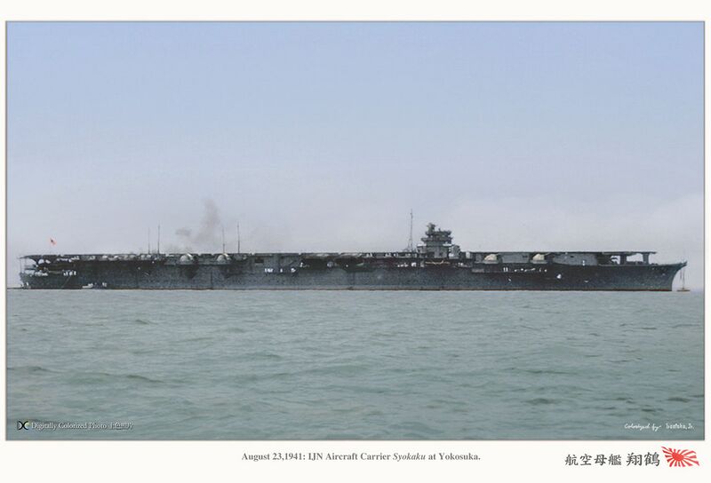 文件:Shokaku-color.jpg