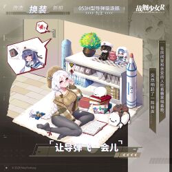 九江换装“让导弹飞一会儿”卫星图