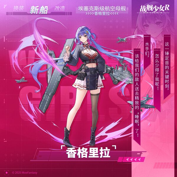 文件:香格里拉卫星图.jpg