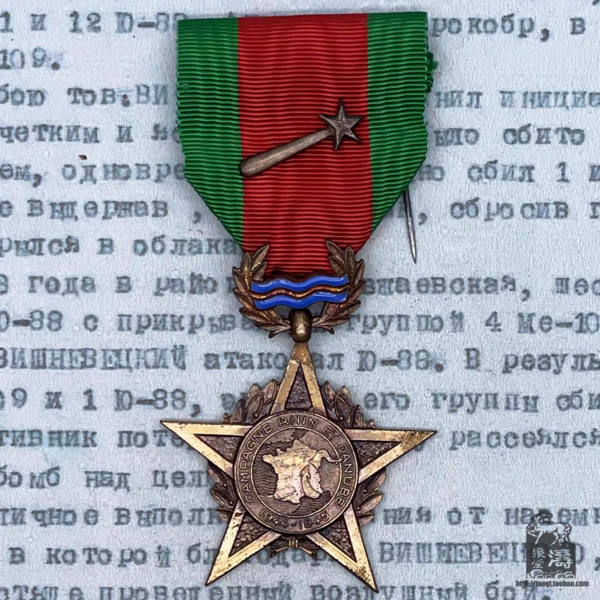 文件:Tb image share 1738294332440.jpg.png