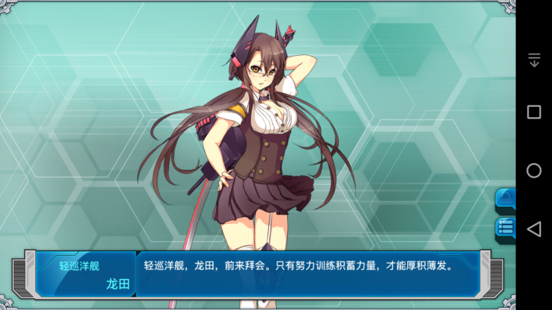 文件:Screenshot 2016-04-19-22-04-28.png